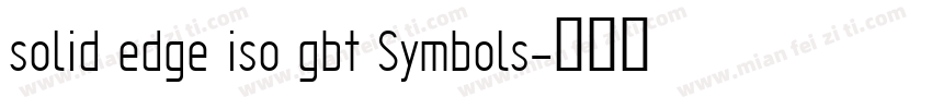 solid edge iso gbt Symbols字体转换